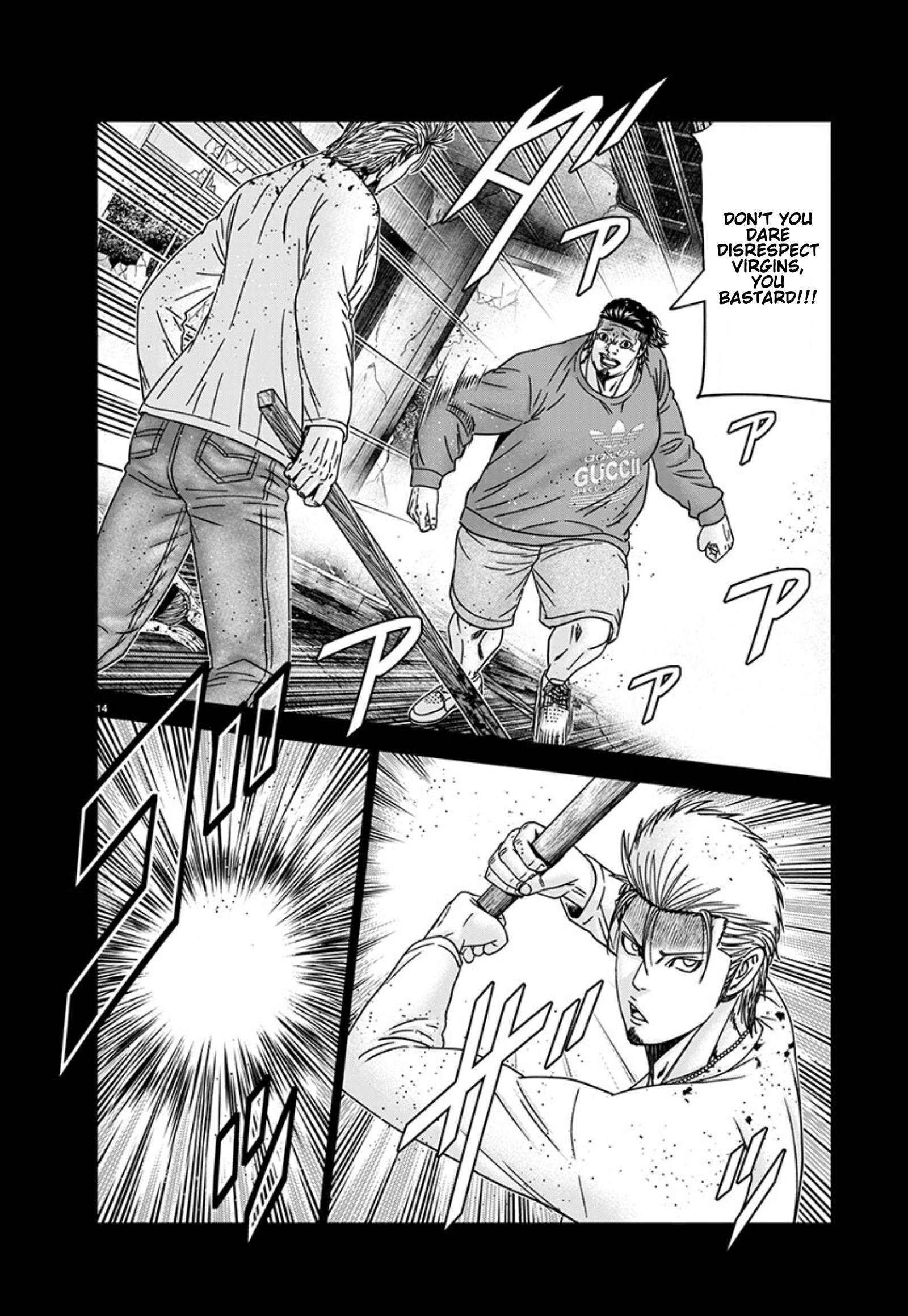 Out (Makoto Mizuta) Chapter 258 14